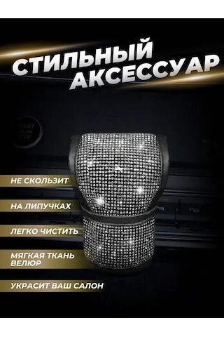 Greatgoods Kadınlar İçin Taşlı Otomatik Şanzıman Kılıfı 279638459 Siyah