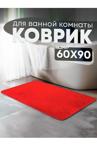 Dom Remi Banyo Paspası, 60x90 Cm 280513677 Kırmızı