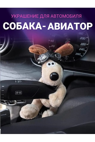 A Seller Dashboard İçin Köpek Pilot Araba Oyuncağı 300862429