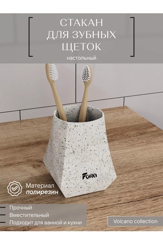 Fora Diş Fırçası İçin Duvar Tipi Bardak, Banyo İçin, Polirezin. 188511410 Beyaz Mat