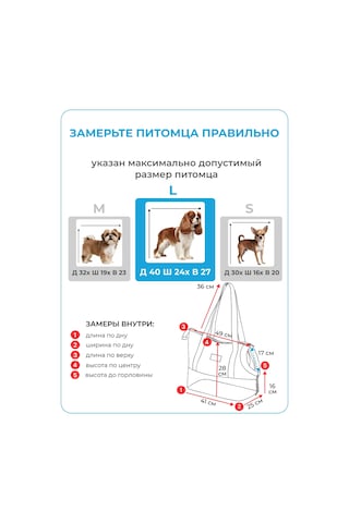 Raimos Küçük Köpekler Ve Kediler İçin Taşıma Çantası L 236378062