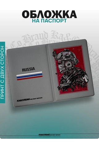 Ka&co Rusya Federasyonu Silahlı Kuvvetleri Askeri Baskılı Pasaport Kılıfı 297868776 Beyaz