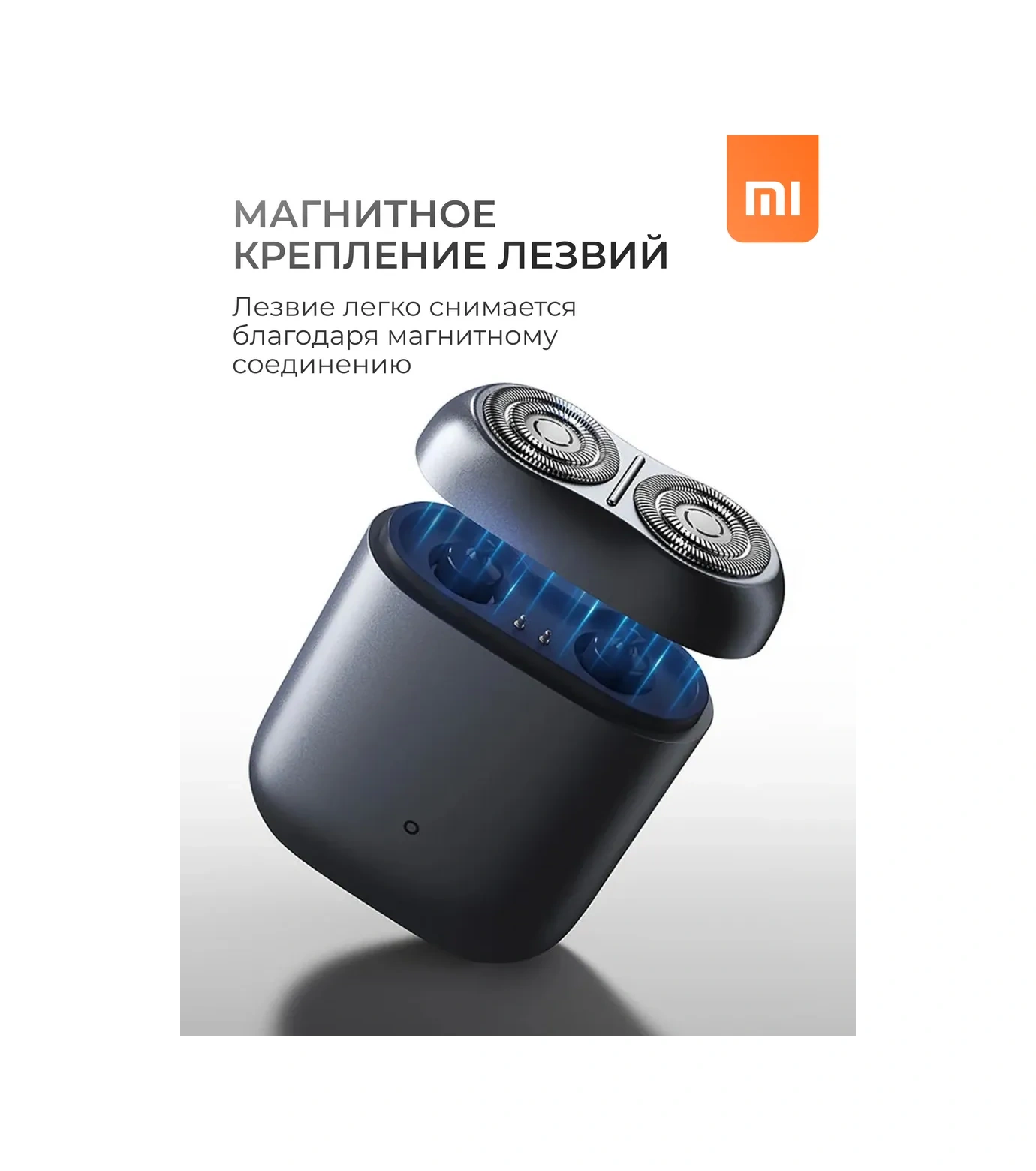 Xiaomi Mijia S200 Tıraş Makinesi İçin Yedek Başlık 404214490