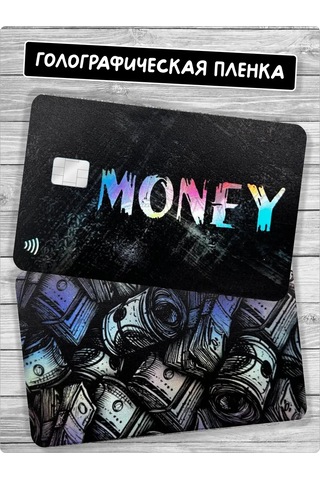 Stadi Dollar Banka Kartı Etiketi 373568582