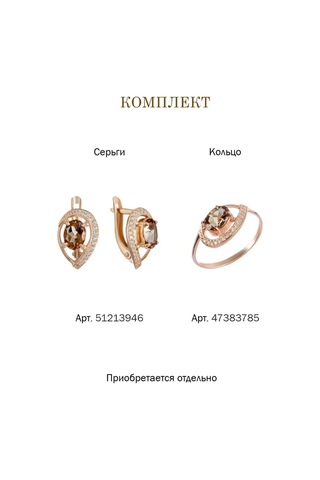 Lair Kültepe Taşlı Ve Fyanit Taşlı Gümüş Kaplama Altın Yüzük 47383785 Kahverengi