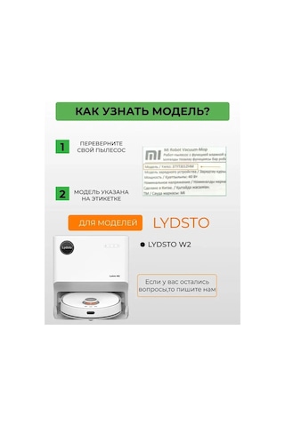 Mıturoom Xiaomi, Lydsto W2 İçin Yuvarlak Robot Süpürge Bezleri 163722879