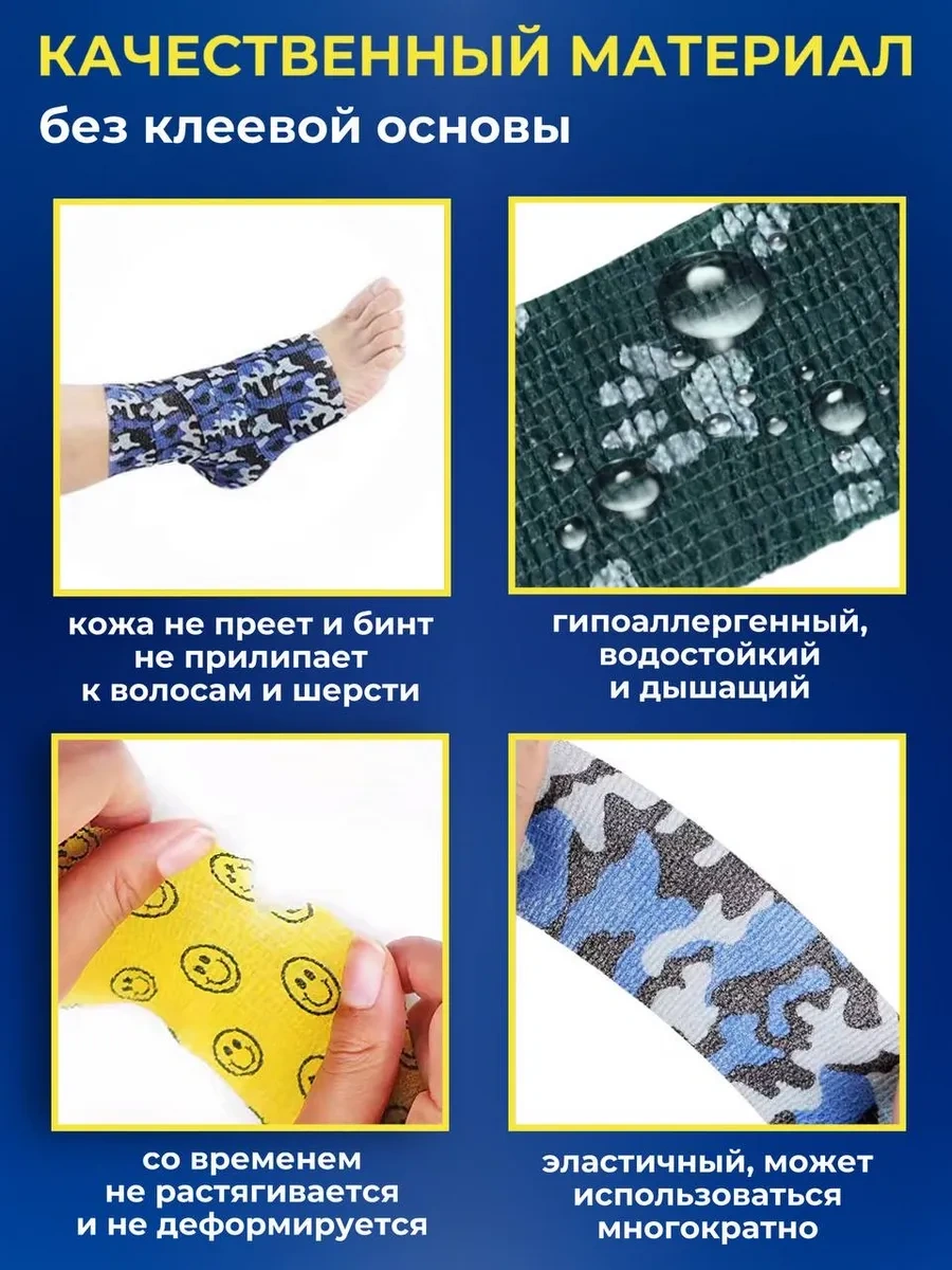 Master Opt Yarışbanın Esnek Kendinden Kablolama Bantı 385649258