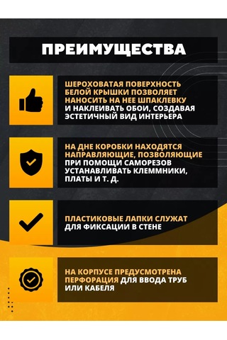 Tdmelectric Yuvarlak Dağıtım Kutusu Içi Boş İçin 4 Adet 233351156