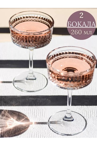 Purecrystal Şampanya Bardakları 260 Ml, 2 Adet 185768460