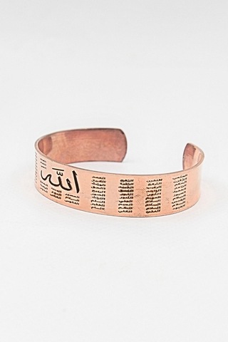 Esma-ül Hüsna Allahın 99 Ismi Yazılı Saf Bakır Erkek-kadın-bileziği-bileklik 16mm 902197 Bakır