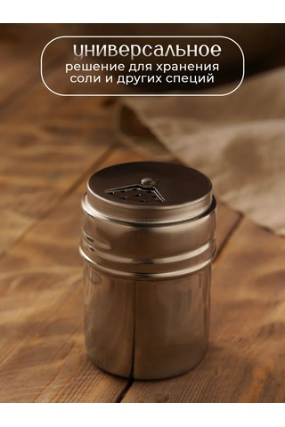 Skyphos 150 Ml Kapaklı Masa Tuzluk 150 Ml Kapaklı Masa Tuzluğu 197028790 Gri