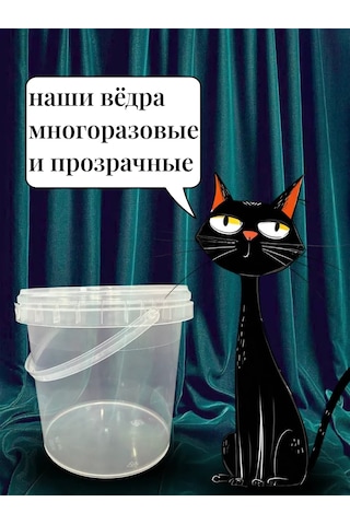 Hoz-navigator 1 Litre Plastik Kapaklı Gıda Kovası, 10 Ad 339568262