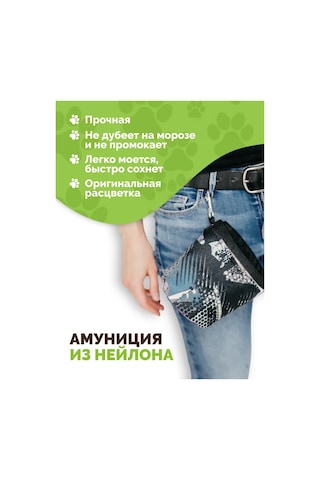 Ooo "firma Kaskad" Köpek Ödülü Çantası 344034702