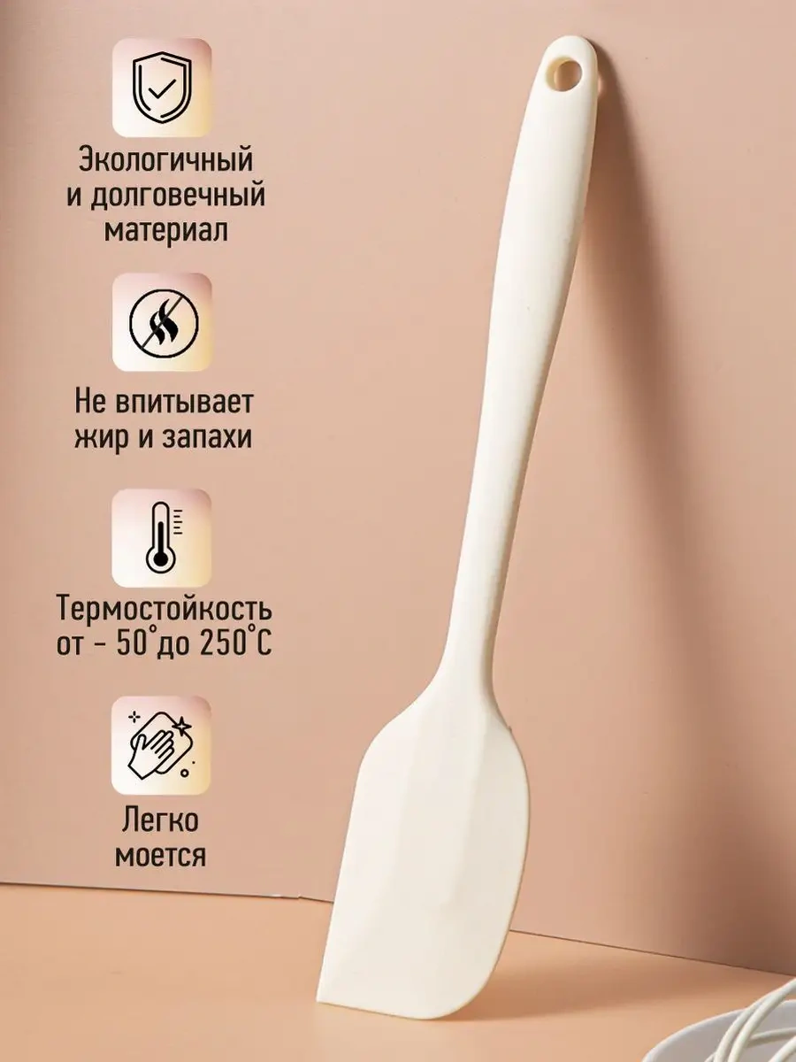 Home&sweet Silikon Tava Spatulası 156018440 Beyaz