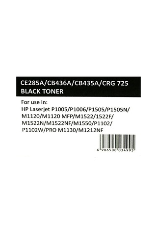 Hp 35a - Hp 36a Siyah Newmark Uyumlu Toner Çipli Kalite