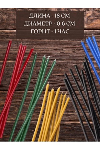 Esoteric Candle Renkli Doğal Balmumu Mumlar 120 Adet Set 269521449 Beyaz