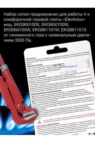 Vdgo Electrolux Gaz Ocağı İçin Enjektörler Propan 252925443
