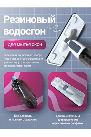 Yesclean Püskürtmeli Paspas 437964943