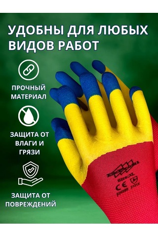 5 Pal'cev Ş Eldiveni 211147352