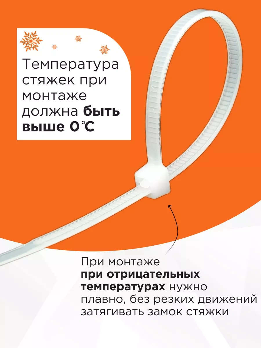 Cablexpert Naylon Plastik Bağlantı Kelepçesi 300x7,6 100 Adet 200044295