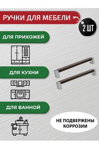 Artena Mobilya Kolları Koyu Ceviz 160 Mm 2 Adet + Montaj Aparatları 367453280 Bitter Almond