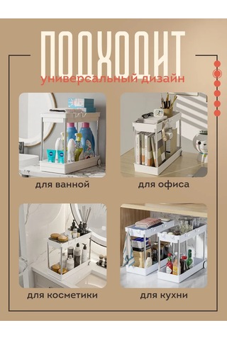 Vkarman Çekmeli Raf Depolama Organizeri 285950893 Beyaz