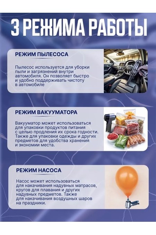 Cronostore Kablosuz Araba Süpürgesi 224662068