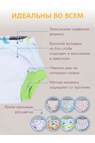 Umkakids Lazımlık Eğitim Külodu 268938304 Leylak