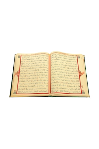 Hediyelik Kadife Kaplı İsme Özel Pleksi Desenli Arapça Cami Boy K N11.2322