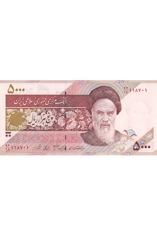Iran 5.000 Riyal 1993 P145F Çil Eski Yabancı Kağıt Para