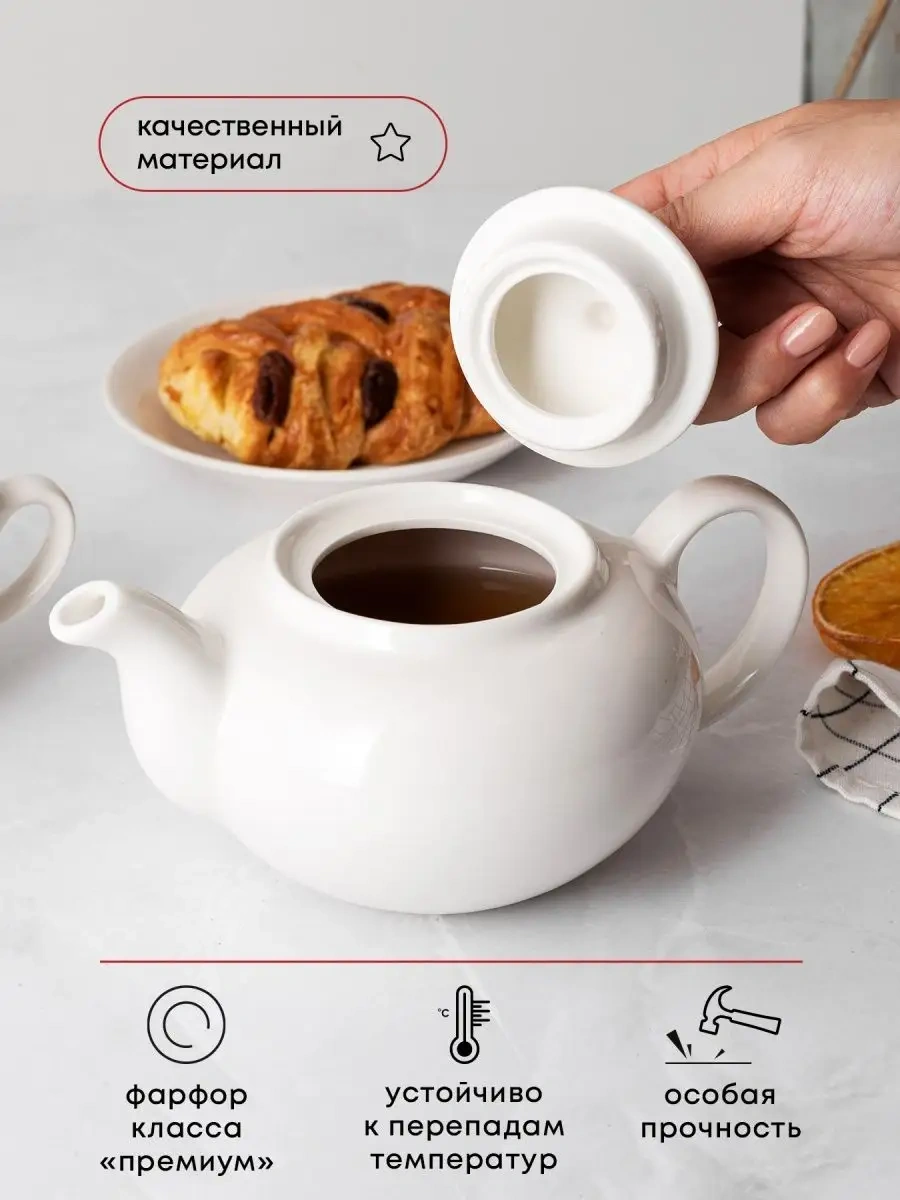 Kunstwerk Çaydanlık Porselen 800 Ml 130860072 Beyaz