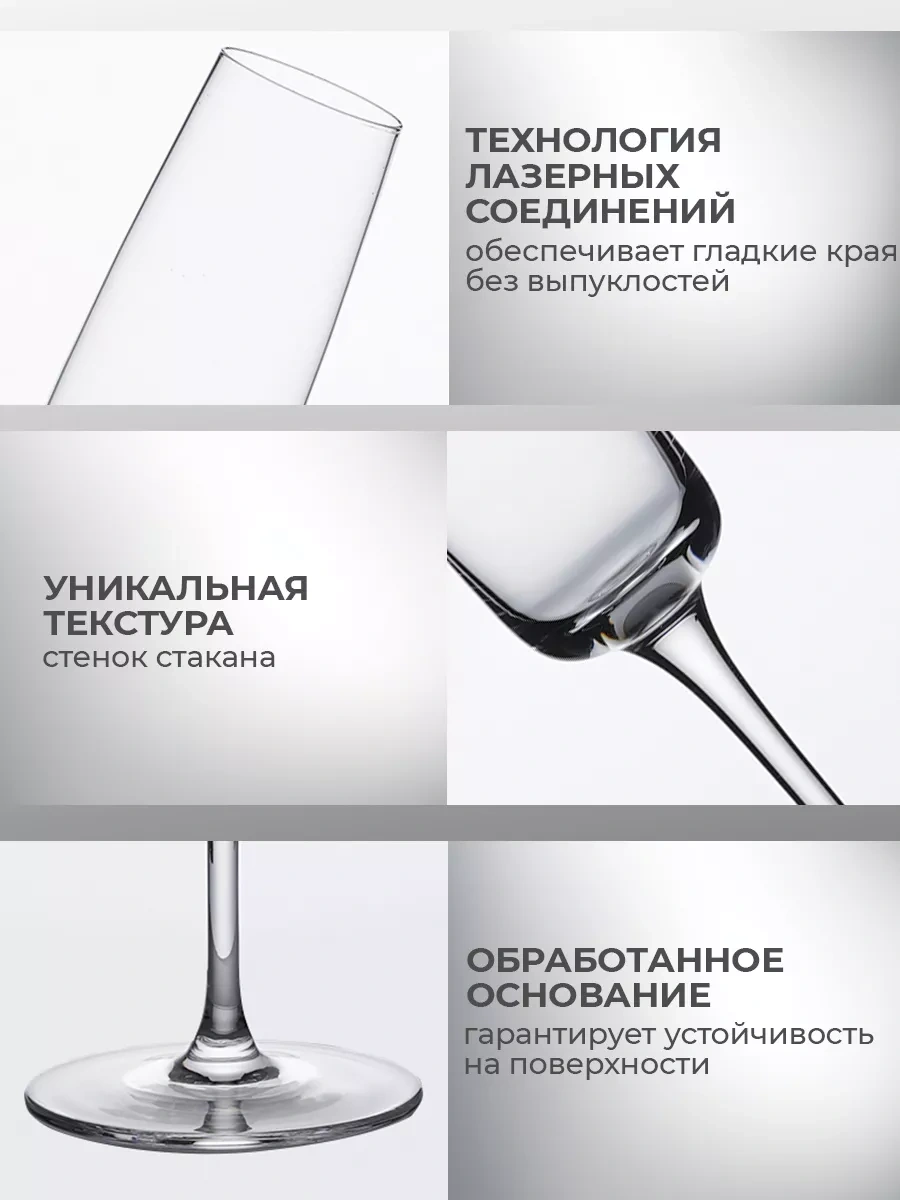 Wimi Şampanya Bardakları, Kadehler, 2 Adet 179718301