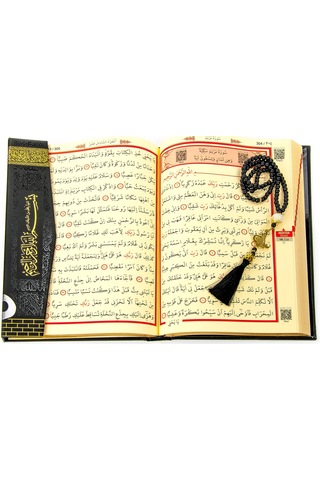 Kabe Desenli Kuranı Kerim - Sade Arapça - Rahle Boy - Bilgisayar