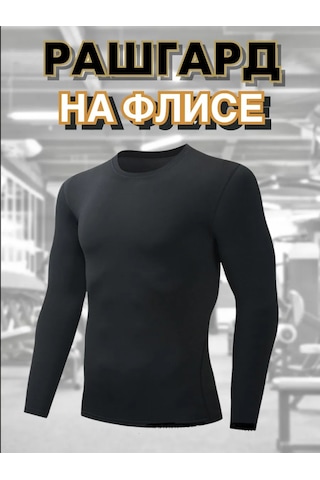 Frman Spor Uzun Kollu Polar Rashguard 291205846 Siyah