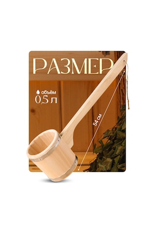 Dobroparov" Emelye Sauna Ve Banyo Kepçesi 38019695 Diğer