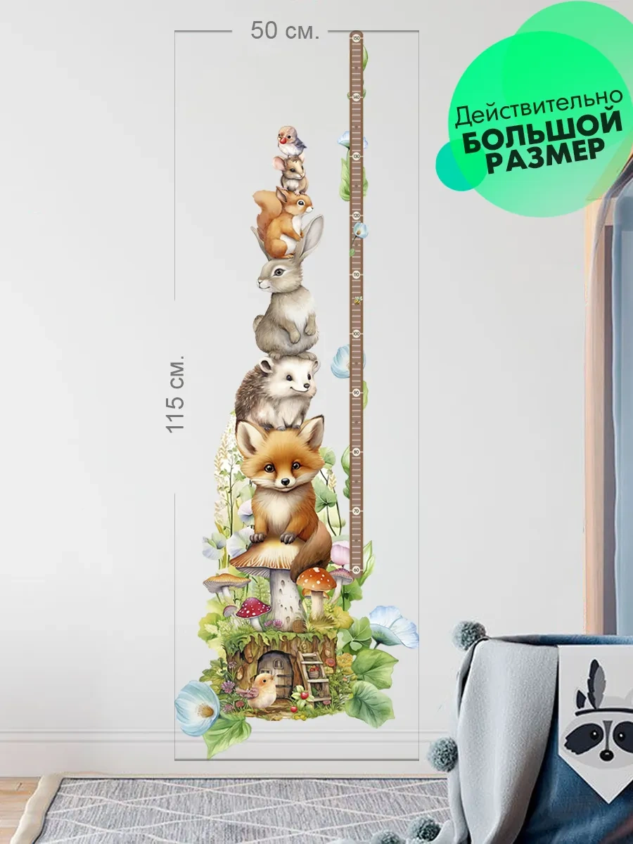 Wall Stıckers Çocuklar İçin İç Dekorasyon Duvar Çıkartmaları 195747043