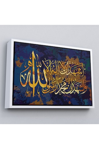 Çerçeveli Allah'tan Başka İlah Yoktur Muhammed A.s Allah'ın Kulu Ve Elçisidir,kanvas Tablo-3333