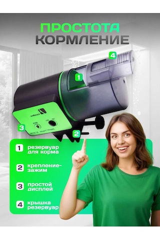 Gentle Akıllı Otomatik Balık Yemleme Cihazı 156397908