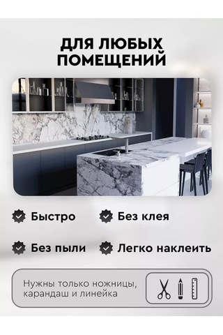 Dom Remi Kendinden Yapışkanlı Duvar Panelleri 30x60 Cm 10 Adet 193030124