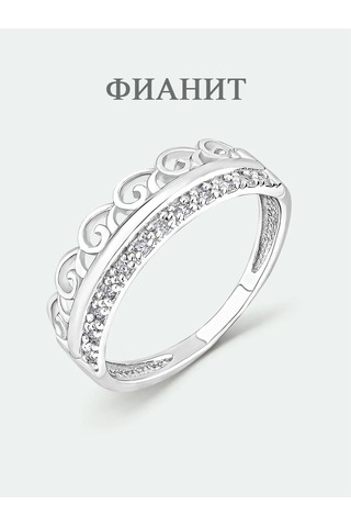 Torgovyj Dom Uvelir Holding Evlenme Teklifi İçin 925 Ayar Gümüş Yüzük 429749530 Gri