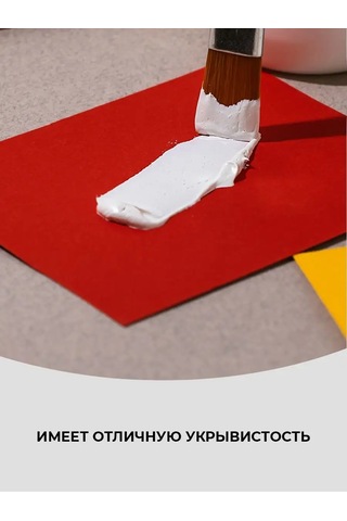 Conflate Sanatsal Guaj Akrilik Beyaz 500 Ml. 71725716 Beyaz