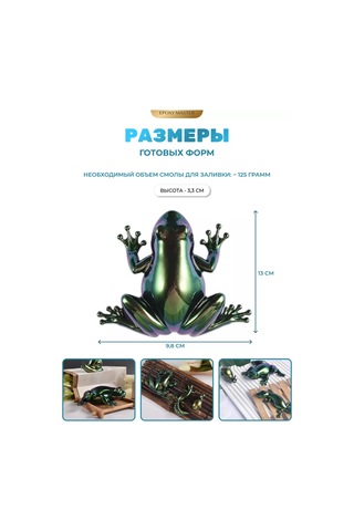 Epoxymaster Epoksi Reçinesi, Balmumu Ve Sabun Yapımı İçin Silikon Kalıp 138079607