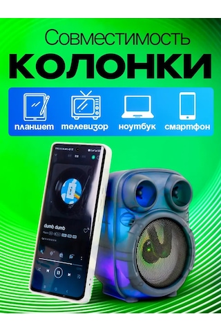 Ruomı Kablosuz Bluetooth Hoparlör 301959336