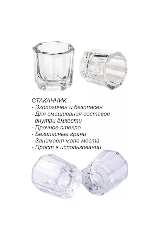 I Am Wow 5 Ml Boya Ve Kına Seyreltme Bardağı - 1 Adet 200470661 Beyaz