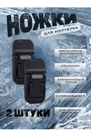 San House Katlanabilir Dizüstü Bilgisayar Ayaklığı 239886554