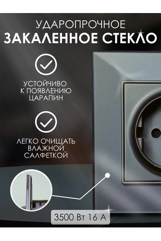 Ubaro Dokunmatik Anahtarlı Priz Elektronik 237902293