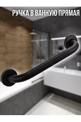 Brımıx Banyo Ve Tuvalet İçin Siyah Mat Tutma Kolu 245787937 Krom