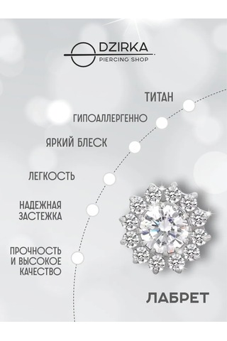 Dzirka Taşınabilir Labret Küpe Kulaştırma Burun Frenulum Piercingi Titanyum 244256801 Gri