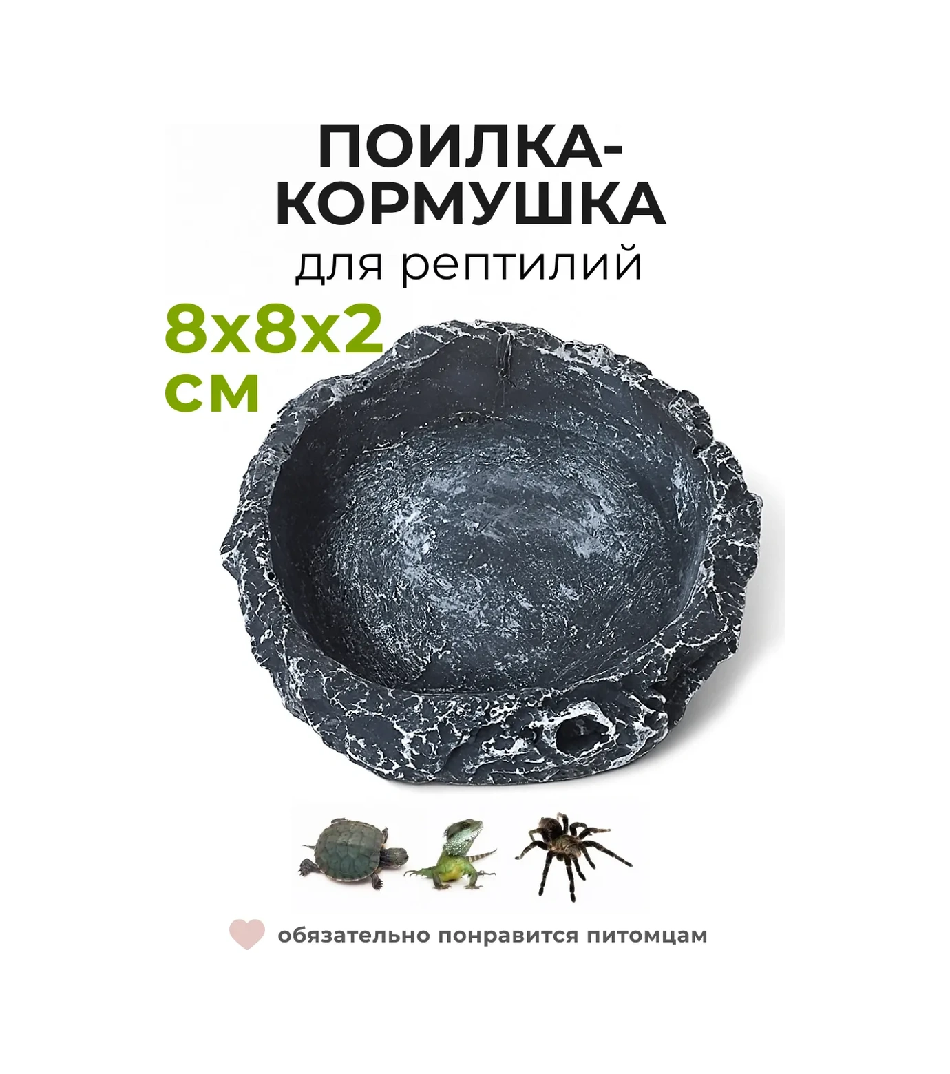 Petsroom Sürüngenler İçin Terraryum Kafesi Akvaryum Besleyici Abdesthiy Bulutma 23631176