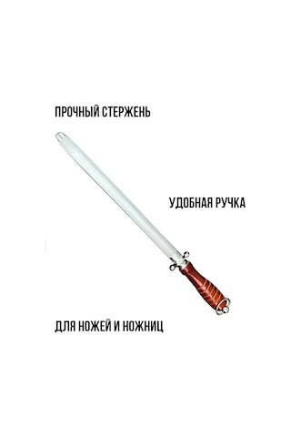 Hazdev Müsat Bıçak, Makas Ve Kesici Takımları Düzeltme Ve Bileme İçin Törpü, Rende. 323328495